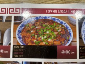 Tofu  at Bamboo Noodle House - Maybe closed in Tashkent