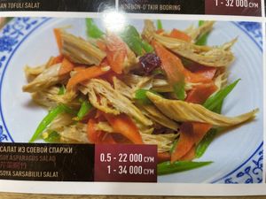 Soy  at Bamboo Noodle House - Maybe closed in Tashkent