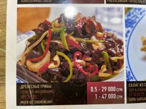 Mushroomm  at Bamboo Noodle House - Maybe closed in Tashkent