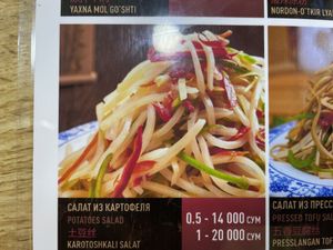 Salad  at Bamboo Noodle House - Maybe closed in Tashkent