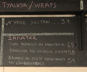   at Veganistan in Athens