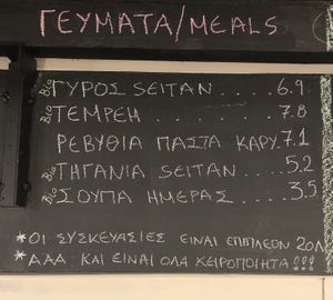   at Veganistan in Athens