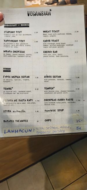 Menu at Veganistan in Athens