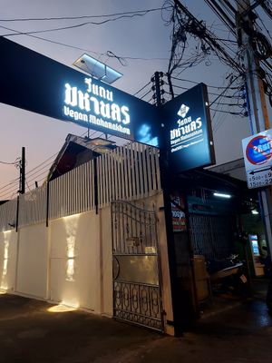  at Vegan Mahanakhon in Bangkok