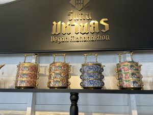   at Vegan Mahanakhon in Bangkok