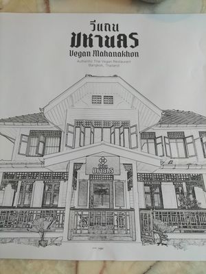  at Vegan Mahanakhon in Bangkok