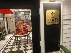 Entrance at Vegan Mahanakhon in Bangkok