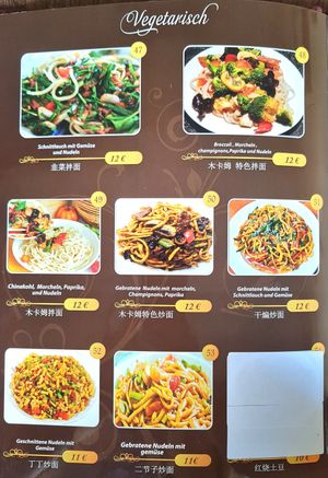 Veggie menu #Veganuary at Mukam in Bonn