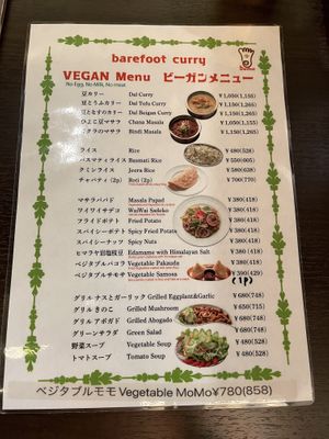 Vegan menu   at barefoot curry in Osaka