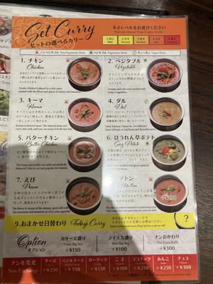 Menu with set   at barefoot curry in Osaka