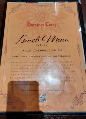  at barefoot curry in Osaka