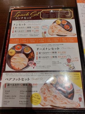  at barefoot curry in Osaka