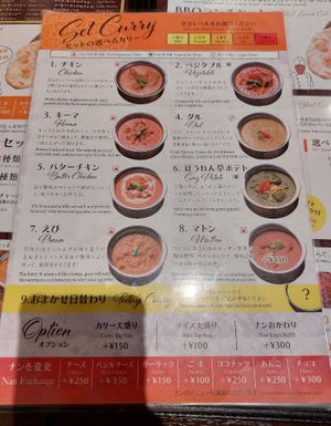  at barefoot curry in Osaka