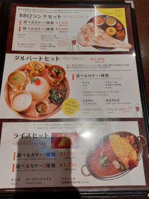  at barefoot curry in Osaka