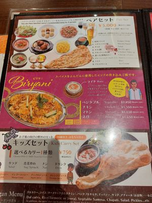  at barefoot curry in Osaka