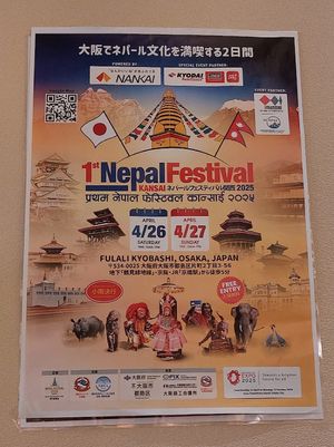  at barefoot curry in Osaka