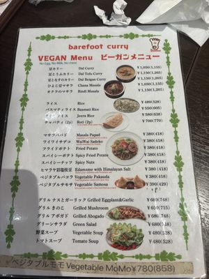   at barefoot curry in Osaka
