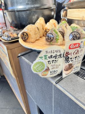 Onigiri   at Gosho Yakimusubi Onimaru Kyoto Shijo Kawaramachi in Kyoto