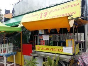 Visited 22nd Jan 2024 to find it closed for 7 days; re-opening 24th (after our holiday) at Vegan and Vegetarian Restaurant in Phuket