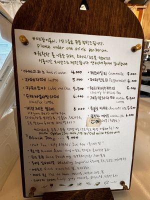 Drinks price  at Vegeming - 베지밍 베이크 in Seoul