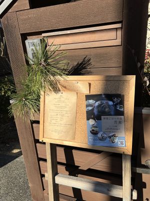 Menu  at Aomugi in Odawara