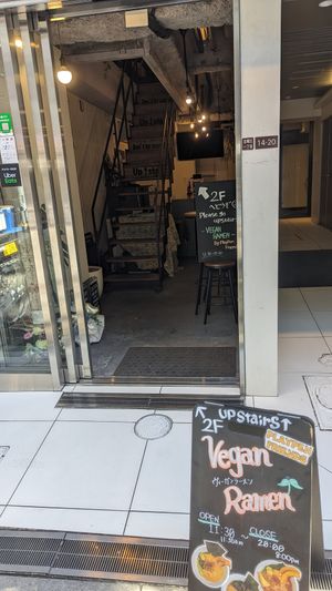 Upstairs only, no elevator at Vegan Ramen by Playpen Friends in Osaka