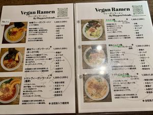   at Vegan Ramen by Playpen Friends in Osaka