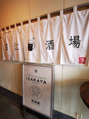  at Vegan Ramen by Playpen Friends in Osaka