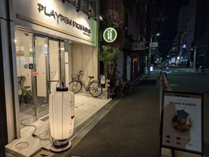 Storefront at Vegan Ramen by Playpen Friends in Osaka