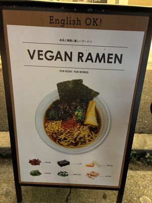 Six vegan ramen options  at Vegan Ramen by Playpen Friends in Osaka