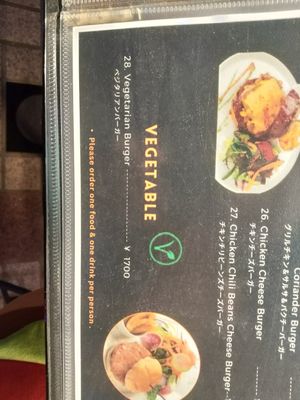  at Luxe Burgers & Sunny's Table - Maybe closed in Tokyo