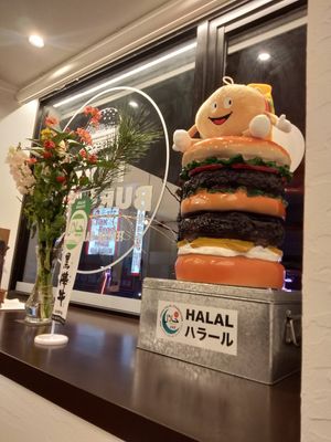  at Luxe Burgers & Sunny's Table - Maybe closed in Tokyo