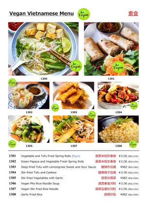  at Vietnamese Restaurant Hoi An - ベトナム料理店ホイアン in Osaka