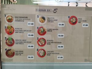 Menu (25 Jul 2024) at Kale by KangSu 康素 @ The Adelphi in Central Singapore