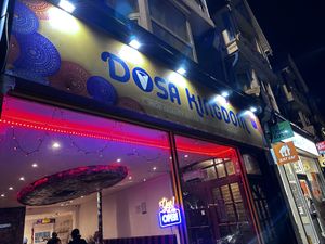 This is what you are looking for.  at Dosa Kingdom in Hove