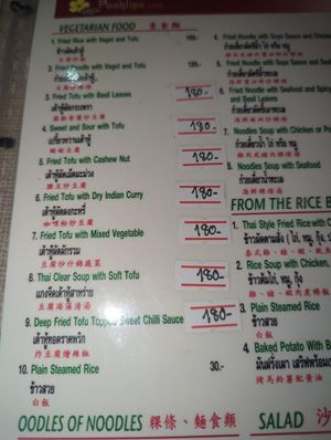Menu at Pooh's Bar in Koh Lipe