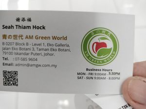  at AM Green World 青の世代 in Iskandar Puteri