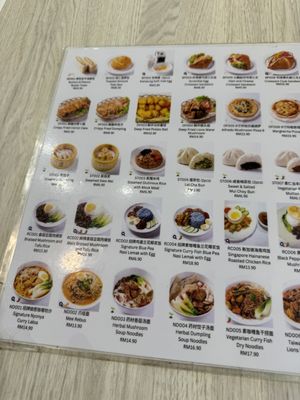   at AM Green World 青の世代 in Iskandar Puteri