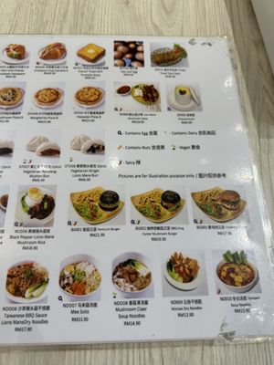   at AM Green World 青の世代 in Iskandar Puteri