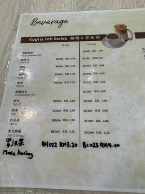   at AM Green World 青の世代 in Iskandar Puteri