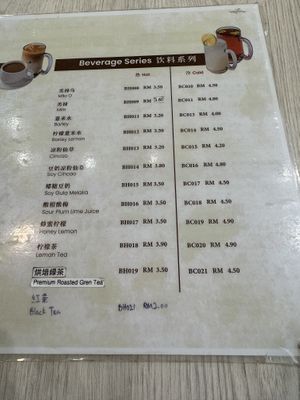   at AM Green World 青の世代 in Iskandar Puteri