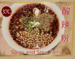   at Chong Qing Special Noodles  in San Gabriel