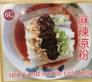   at Chong Qing Special Noodles  in San Gabriel