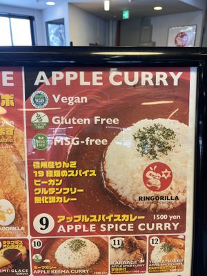   at Ringorilla in Hakuba