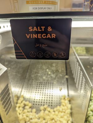 1 #Veganuary at The Popkorner - Circle Mall in Dubai