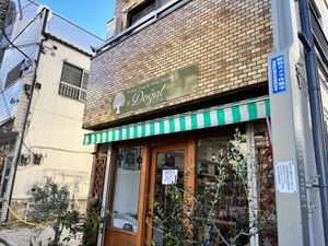 Shop   at Turkish Food & Wine Market Dogal / ドアル in Tokyo