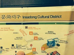 selection img 7 at Shu Shi Yuan in Incheon