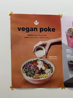   at Poke All Day - Guwol in Incheon