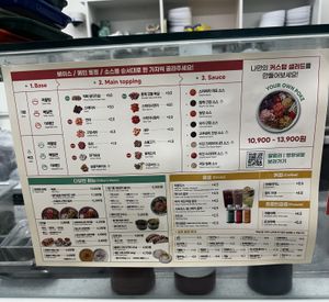   at Poke All Day - Guwol in Incheon