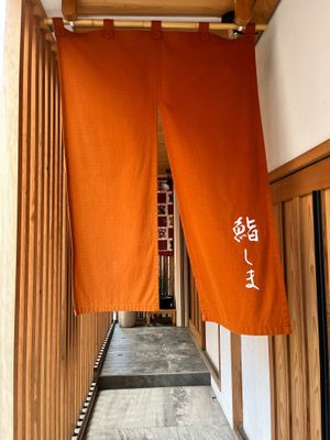  at SUSHI-SHIMA Fukuoka in Fukuoka